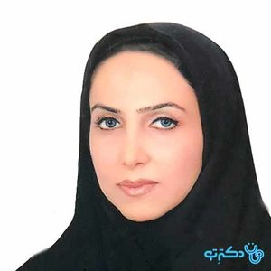 تصویر دکتر زهرا کیان پور