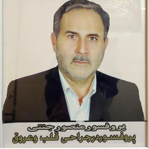 تصویر دکتر منصور جنتی